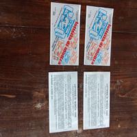 Biglietti lotteria di Monza 1984