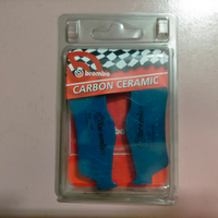 Pastiglie freno posteriore Brembo carbon ceramic