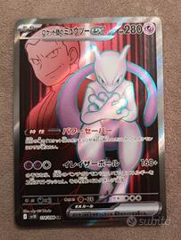 Mewtwo del Team Rocket ex SR 114/098 
