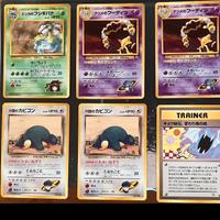 Pokemon 💎 Japanese 1999 💎 Rare-Holo-Mint