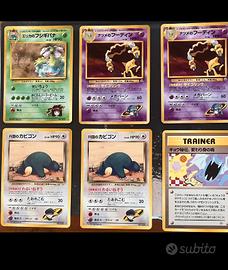 Pokemon 💎 Japanese 1999 💎 Rare-Holo-Mint