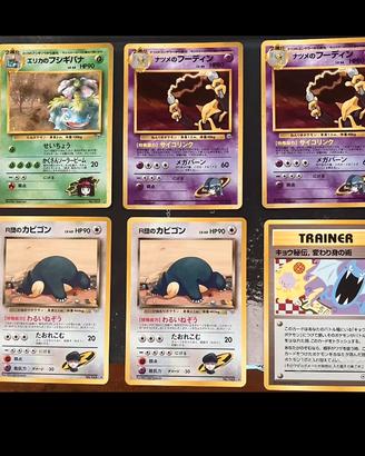 Pokemon 💎 Japanese 1999 💎 Rare-Holo-Mint