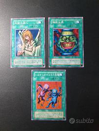 Yugioh Goat Format Trinity Old Layout Jap