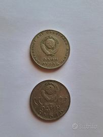 monete commemorative URSS