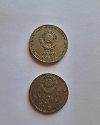 monete commemorative URSS