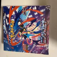 Box Ninja Spinner JAP