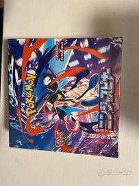 Box Ninja Spinner JAP