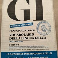 vocabolario italiano greco