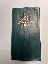 Sanseido’s  dizionario giapponese inglese