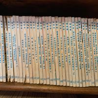 Giornalini Tex - serie tre stelle