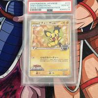2009 film POKEMON COMMEMOR spiky eard pichu psa10