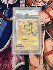 2009 film POKEMON COMMEMOR spiky eard pichu psa10