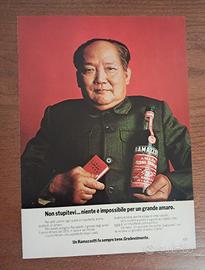 Pubblicità Amaro Ramazzotti (1973)