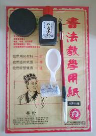 Kit Scrittura Kanji Cinese e Giapponese NUOVO