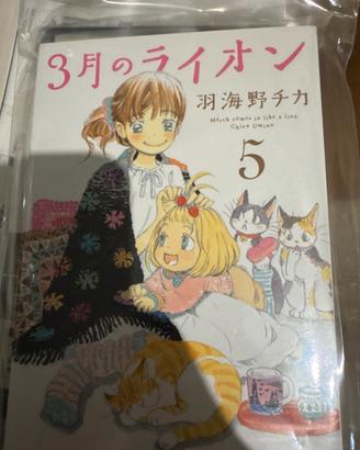 Manga marzo da leoni 5 variant