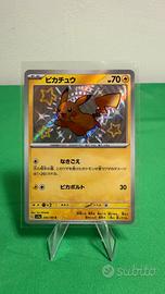 Pikachu shiny treasure sv4a 236 jap