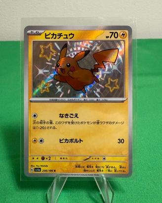 Pikachu shiny treasure sv4a 236 jap