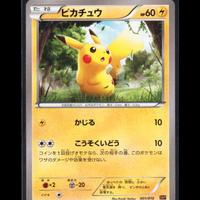 Carta Pokémon TCG "Pikachu 001" SNP Jap - Rara