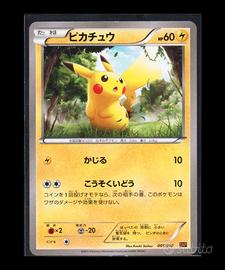 Carta Pokémon TCG "Pikachu 001" SNP Jap - Rara