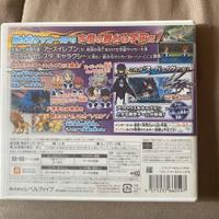 Inazuma Eleven go galaxy