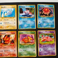 Pokemon neo revelation Genesis jap