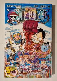 Manga One Piece Volume 106 - Shonen Jump