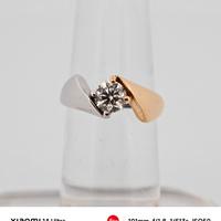 anello solitario oro 18kt  diamante naturale GIA