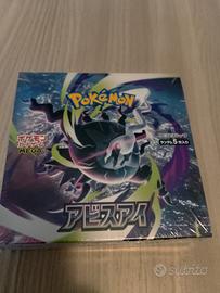 Pokémon abyss eye box jap 