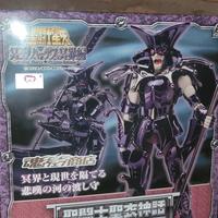 Acheron Charon Bandai Nuovo
