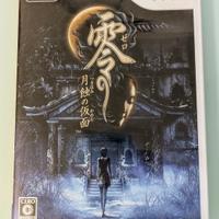 Project Zero mask of the lunar eclipse. Wii japan