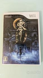 Project Zero mask of the lunar eclipse. Wii japan