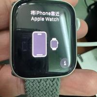 Apple watch