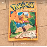 libro Pokemon 