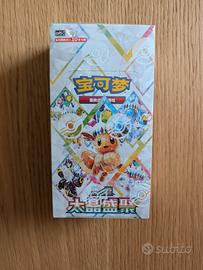 Pokémon - CSV9.5C Terastal Gathering CN - Box 