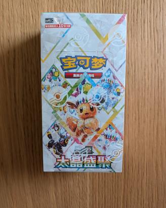 Pokémon - CSV9.5C Terastal Gathering CN - Box 