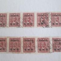 Vecchi francobolli Impero Cinese