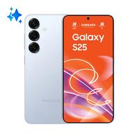 S25 256gb