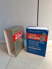 The New Nelson dictionary (japanese)