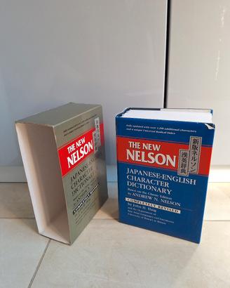 The New Nelson dictionary (japanese)