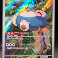 Pokémon Card Snorlax Set Mew 151 181/165 AR Japan