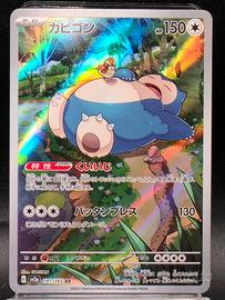 Pokémon Card Snorlax Set Mew 151 181/165 AR Japan