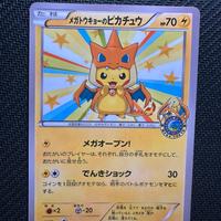 Pokemon TCG Mega Tokyo's Pikachu 098 XY Japanese