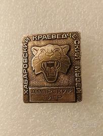 spilla pin tigre amur
