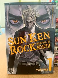 Sun Ken Rock