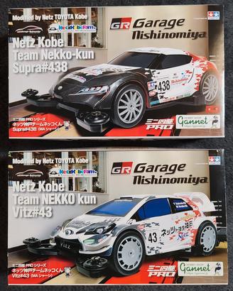 n.2 Mini4wd Netz Kobe