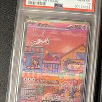 Mew ex 151 psa 10 jap