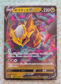 Pokemon Giratina V giapponese