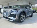 audi-q4-40-e-tron-s-line-edition