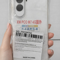 Cover Xiaomi antiurto NUOVA – Redmi 14C / Poco M7