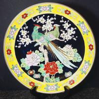 Piatto decorativo in porcellana, Giapponese
